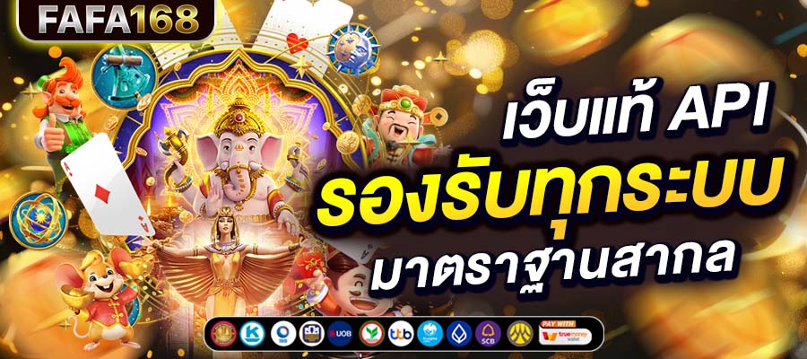 สล็อตเว็บตรง